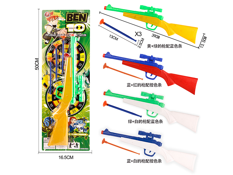 BEN10 Solid Color Needle Gun Set