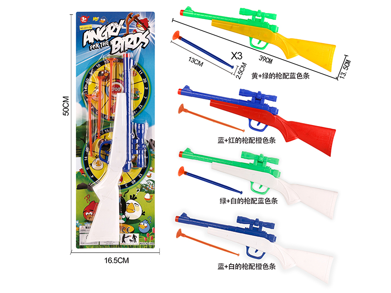 Angry Birds Solid Color Needle Gun Set
