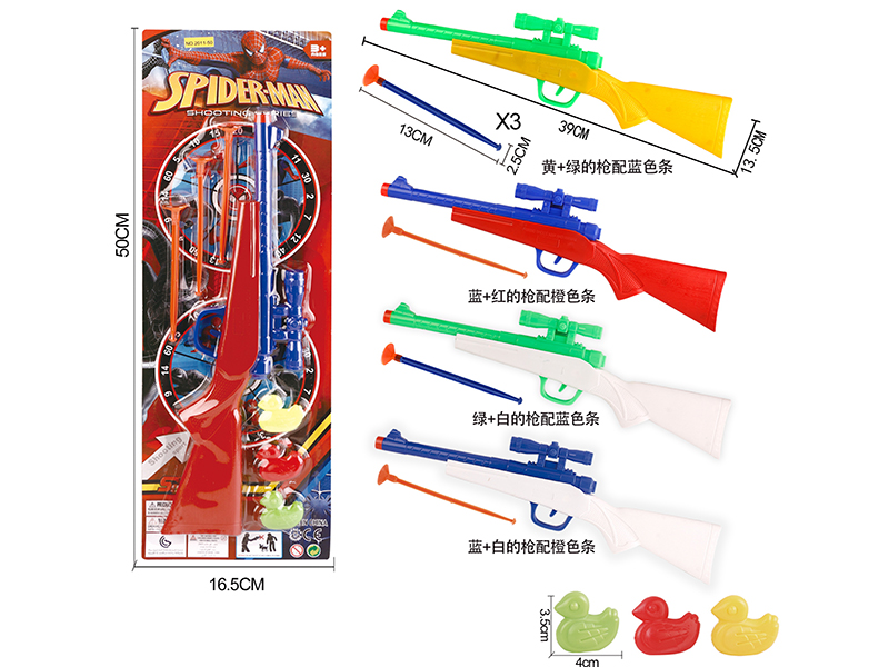 Spider-Man Solid Color Needle Gun Set + 3 Ducks