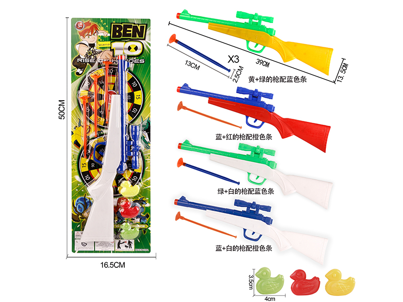 BEN10 Solid Color Needle Gun Set + 3 Ducks