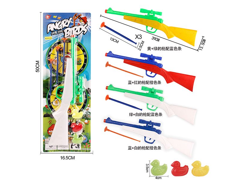 Angry Birds Solid Color Needle Gun Set + 3 Ducks