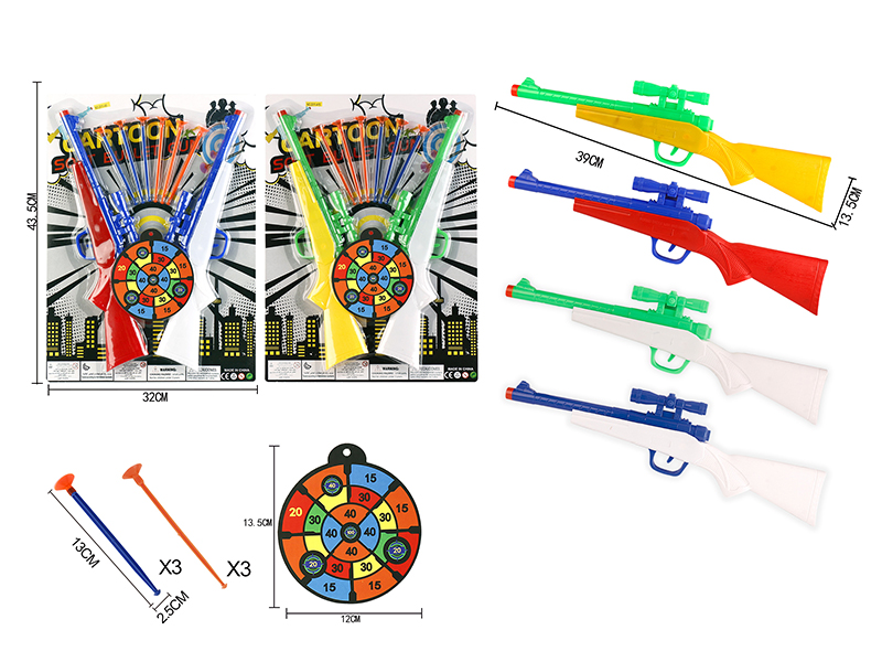 Solid Color Double Needle Guns + Circle Target