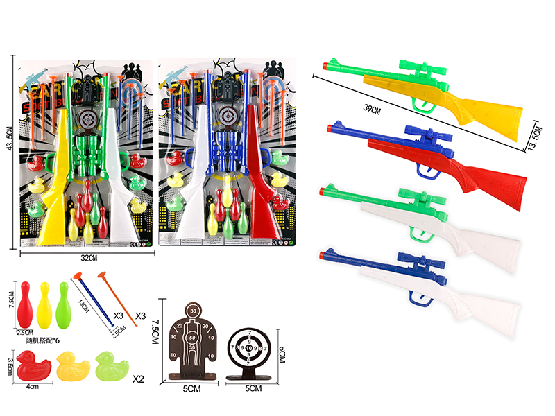 Solid Color Double Needle Guns + 6 Ducks + 6 Bowling Pins + 2 Targets