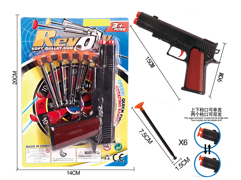 Solid Color Needle Gun Set