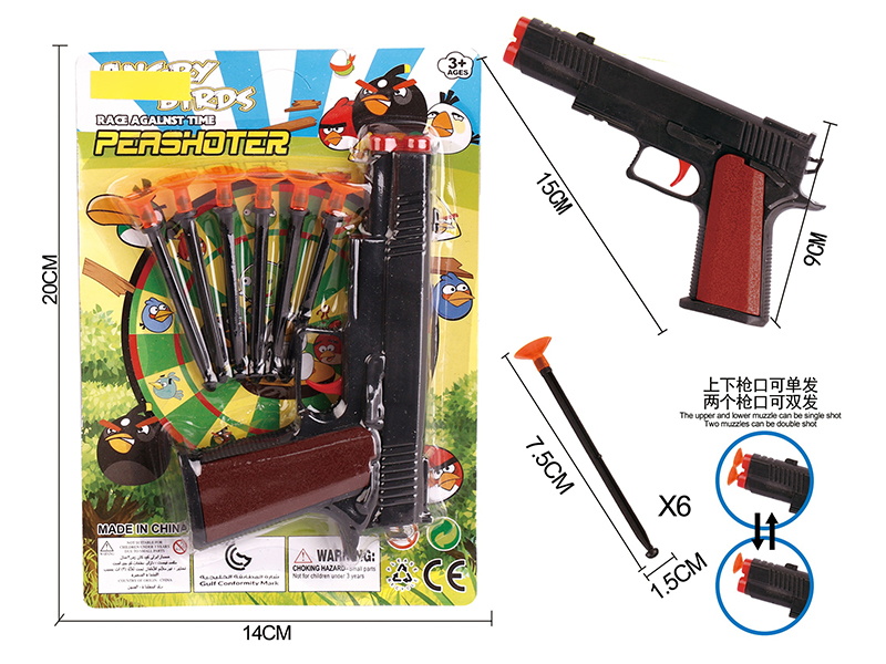 Solid Color Needle Gun Set(Angry Birds)