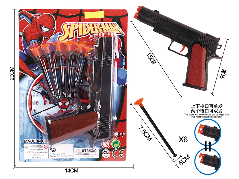 Solid Color Needle Gun Set(Spider-Man)