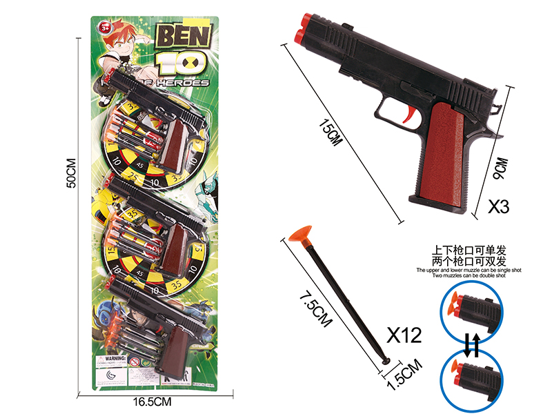 BEN10 Solid Color Needle Gun Set(3 Guns)