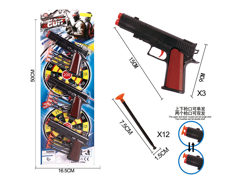 Solid Color Needle Gun Set(3 Guns)