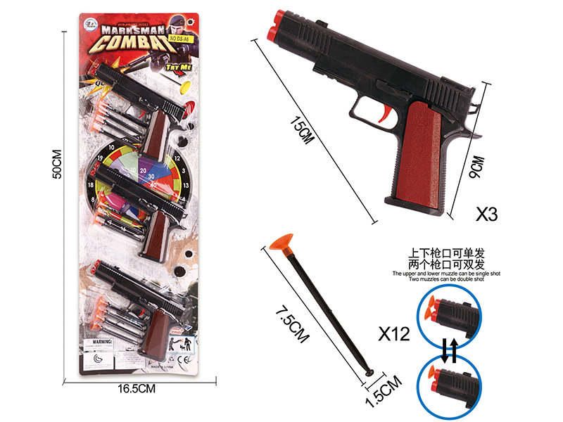 Solid Color Needle Gun Set(3 Guns)