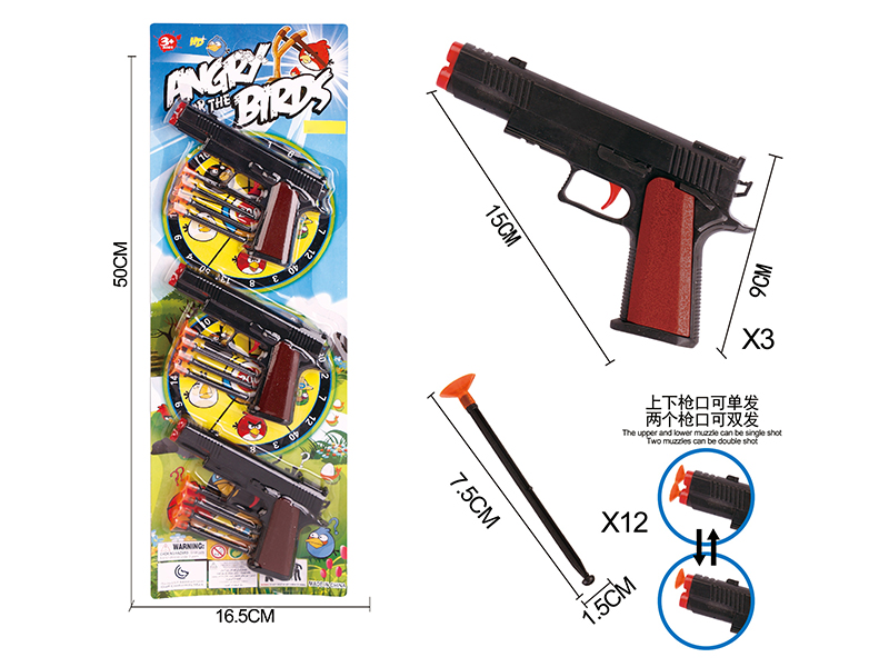 Angry Birds Solid Color Needle Gun Set(3 Guns)