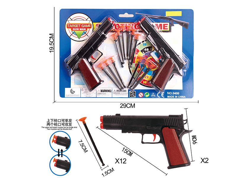 Solid Color Double Needle Gun Set