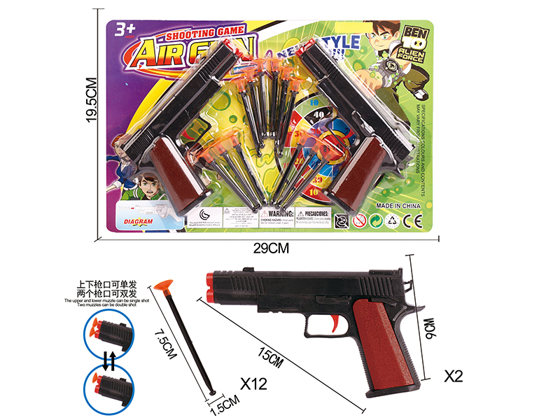 BEN10 Solid Color Double Needle Gun Set