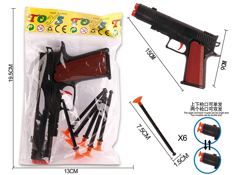 Solid Color Needle Gun Set