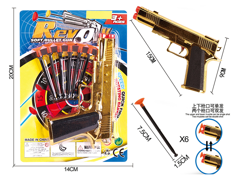 Golden Electroplating Needle Gun Set