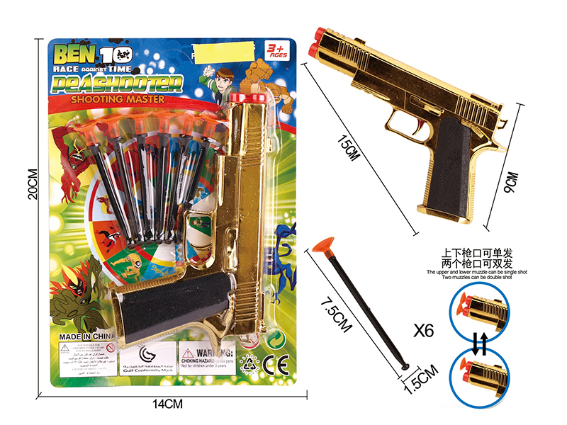 BEN10 Golden Electroplating Needle Gun Set