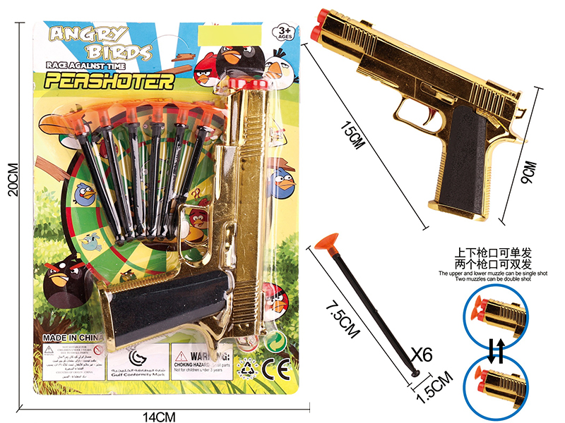Angry Birds Golden Electroplating Needle Gun Set