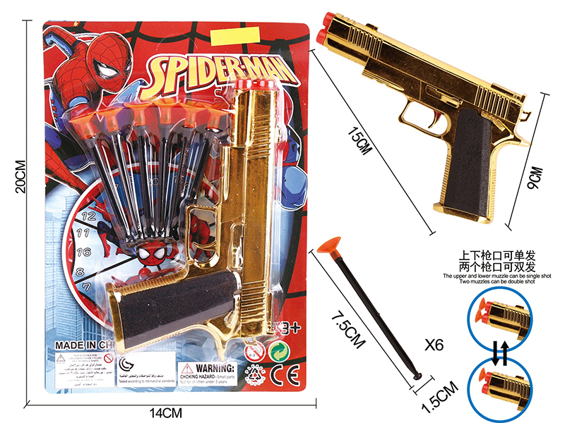 Spider-Man Golden Electroplating Needle Gun Set