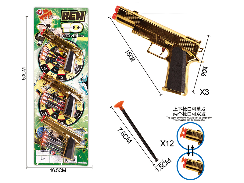 BEN10 Golden Electroplating Needle Gun Set(3 Guns)