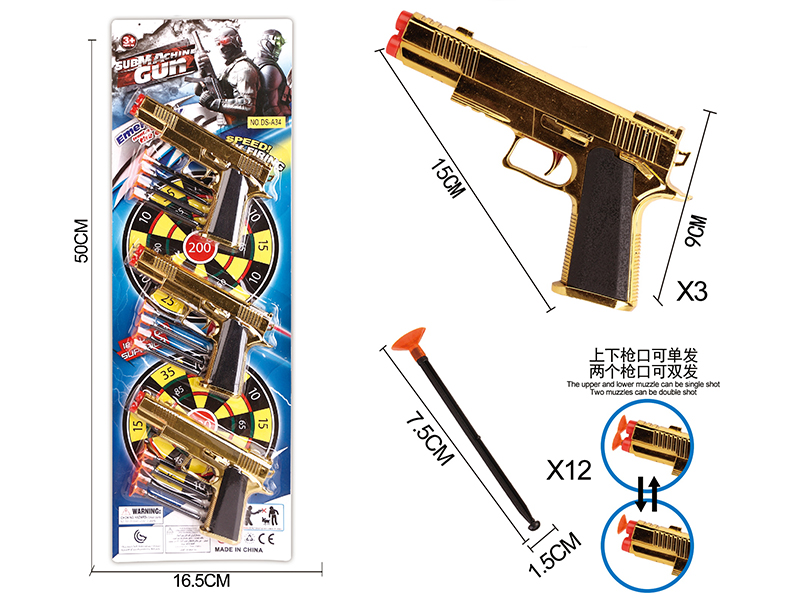 Golden Electroplating Needle Gun Set(3 Guns)