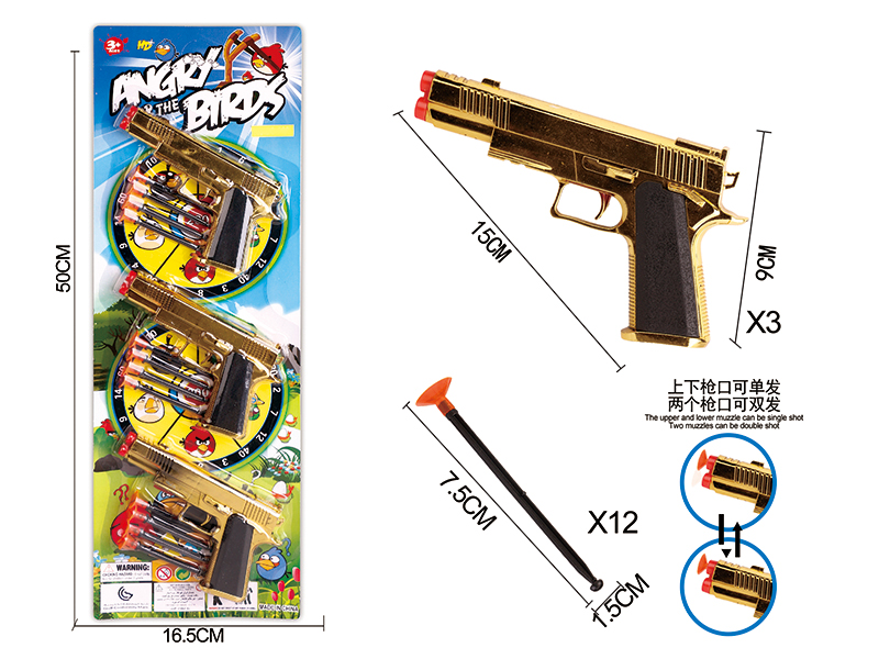 Angry Birds Golden Electroplating Needle Gun Set(3 Guns)