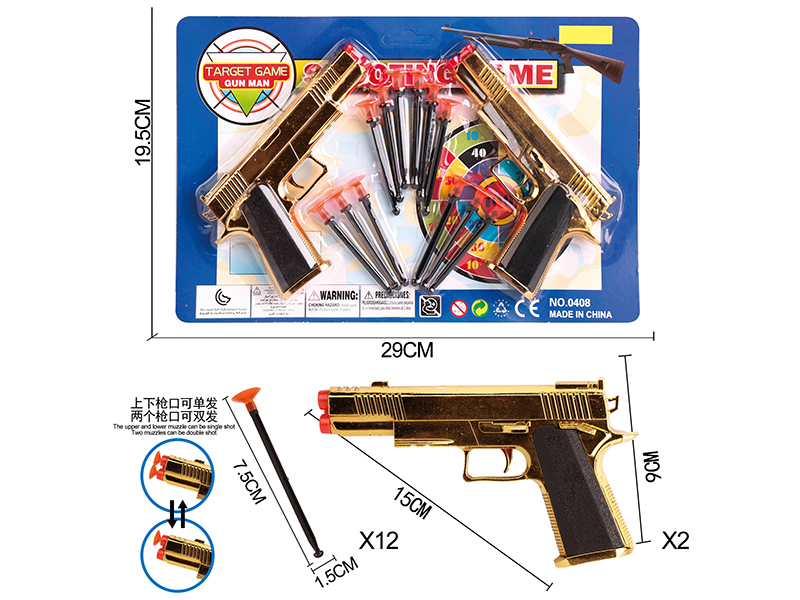 Golden Electroplating Needle Gun Set(2 Guns)