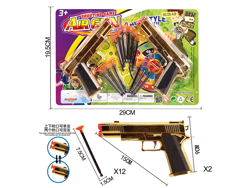 BEN10 Golden Electroplating Needle Gun Set(2 Guns)