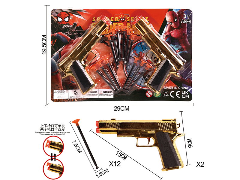 Spider-Man Golden Electroplating Needle Gun Set(2 Guns)