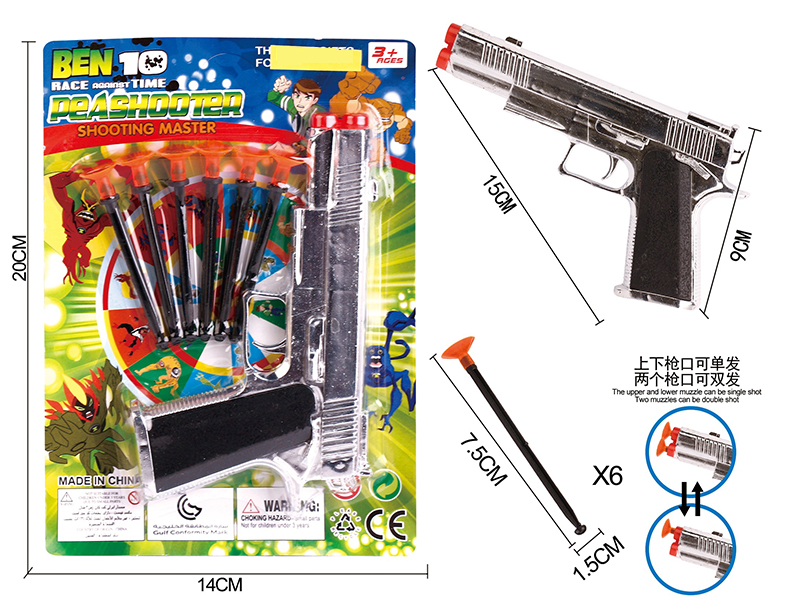 Silver Electroplating Needle Gun Set(BEN10)