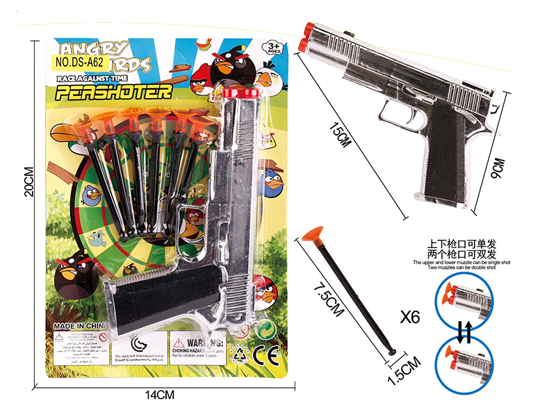 Silver Electroplating Needle Gun Set(Angry Birds)