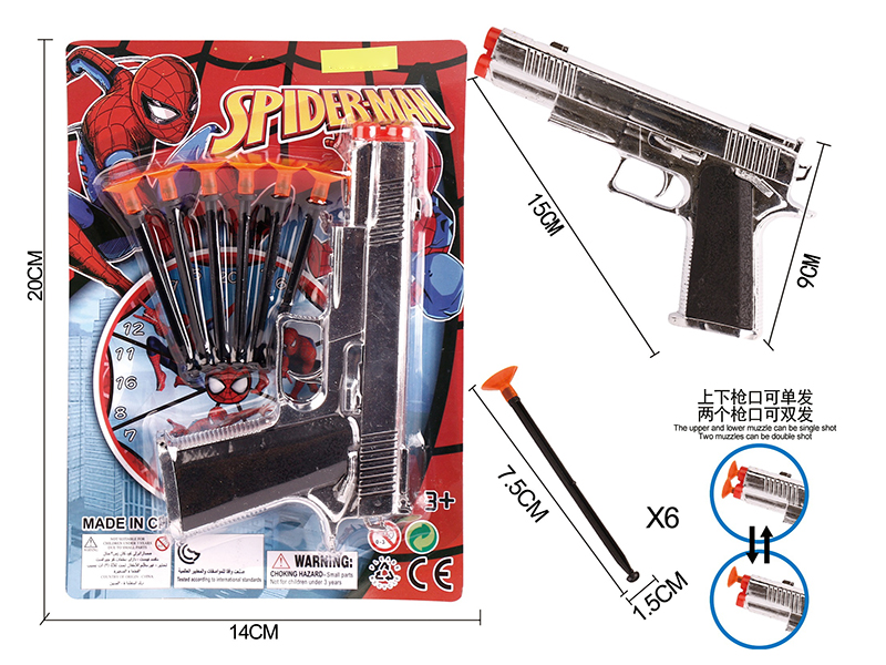 Silver Electroplating Needle Gun Set(Spider-Man)