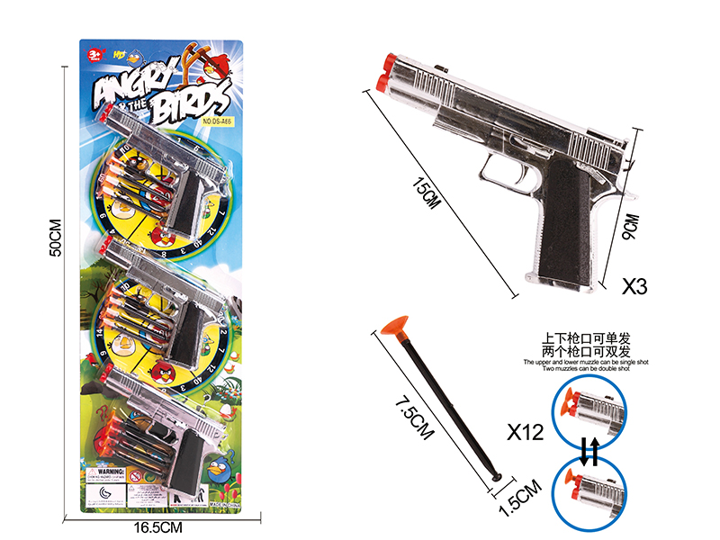 Angry Birds Silver Electroplating Needle Gun Set(3 Guns)