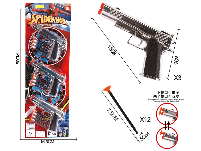Spider-Man Silver Electroplating Needle Gun Set(3 Guns)