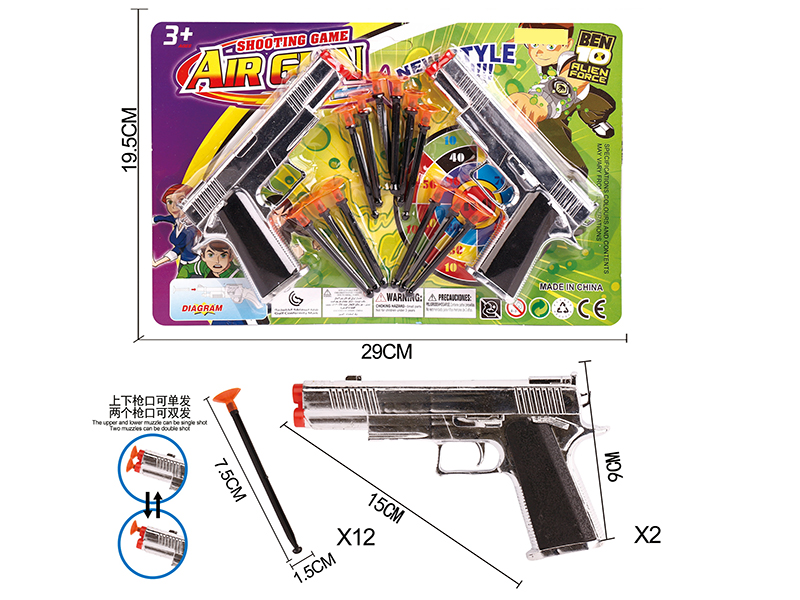BEN10 Silver Electroplating Needle Gun Set(2 Guns)