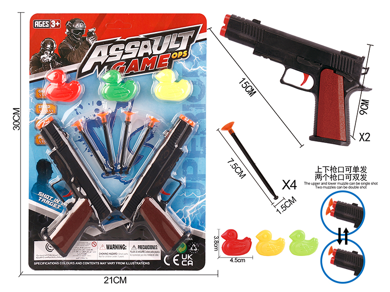 Solid Color Needle Gun + 3 Ducks