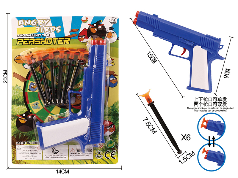 Angry Birds Solid Color Needle Gun Set