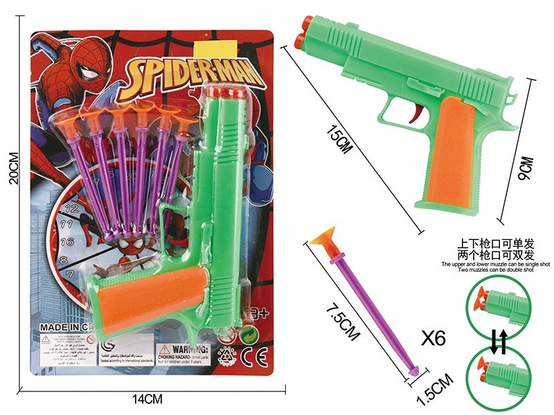 Spider-Man Solid Color Needle Gun Set