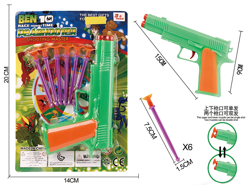 BEN10 Solid Color Needle Gun Set