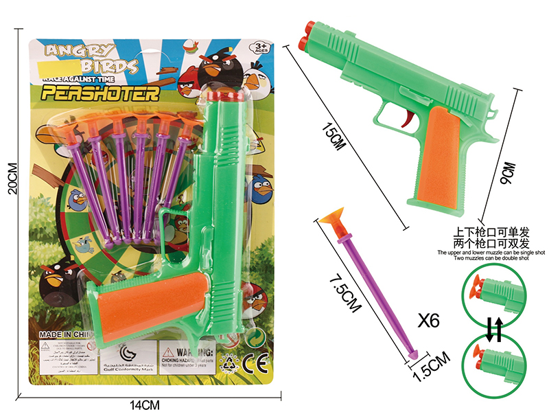 Angry Birds Solid Color Needle Gun Set