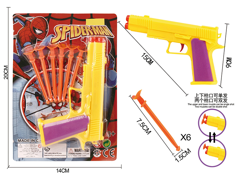 Spider-Man Solid Color Needle Gun Set