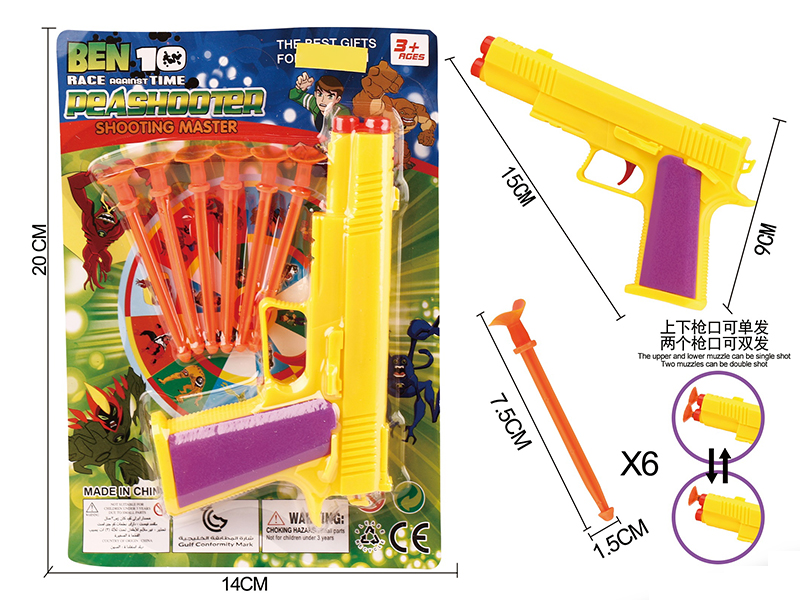 BEN10 Solid Color Needle Gun Set