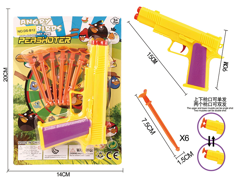Angry Birds Solid Color Needle Gun Set