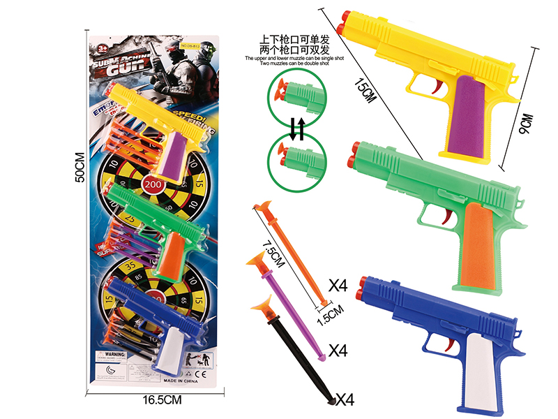 Solid Color Needle Gun Set(3 Guns)