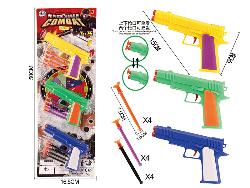 Solid Color Needle Gun Set(3 Guns)