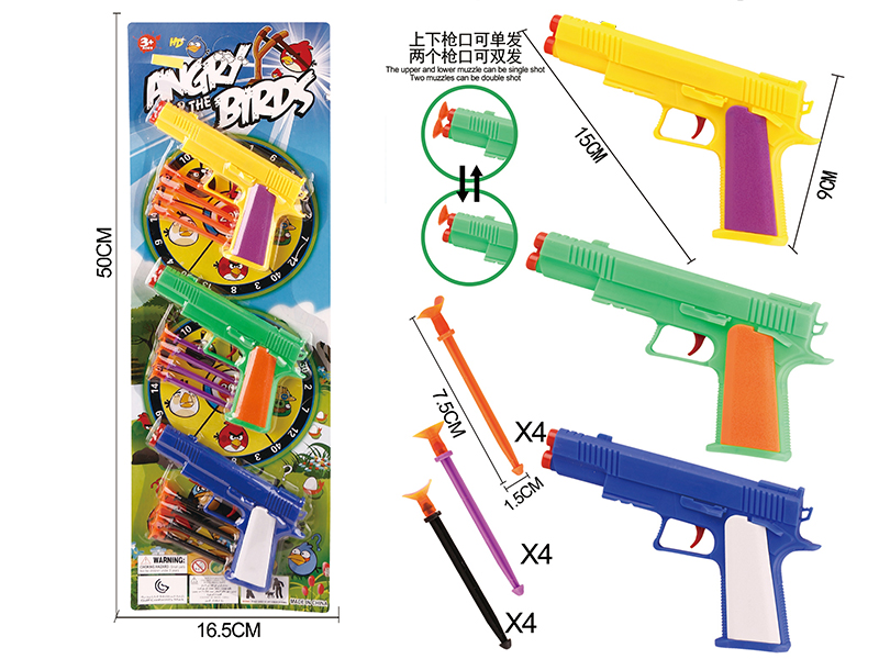 Angry Birds Solid Color Needle Gun Set(3 Guns)
