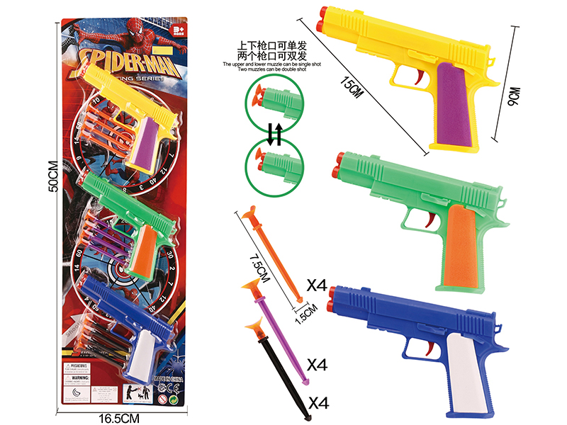 Spider-Man Solid Color Needle Gun Set(3 Guns)