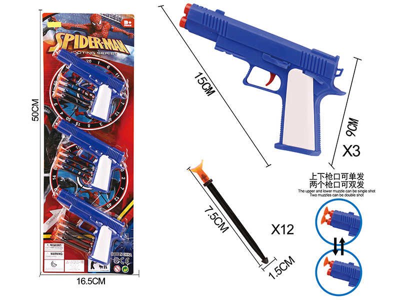 Spider-Man Solid Color Needle Gun Set(3 Guns)