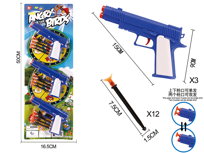 Angry Birds Solid Color Needle Gun Set(3 Guns)
