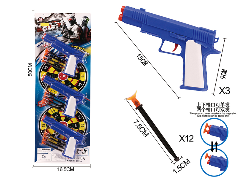 Solid Color Needle Gun Set(3 Guns)