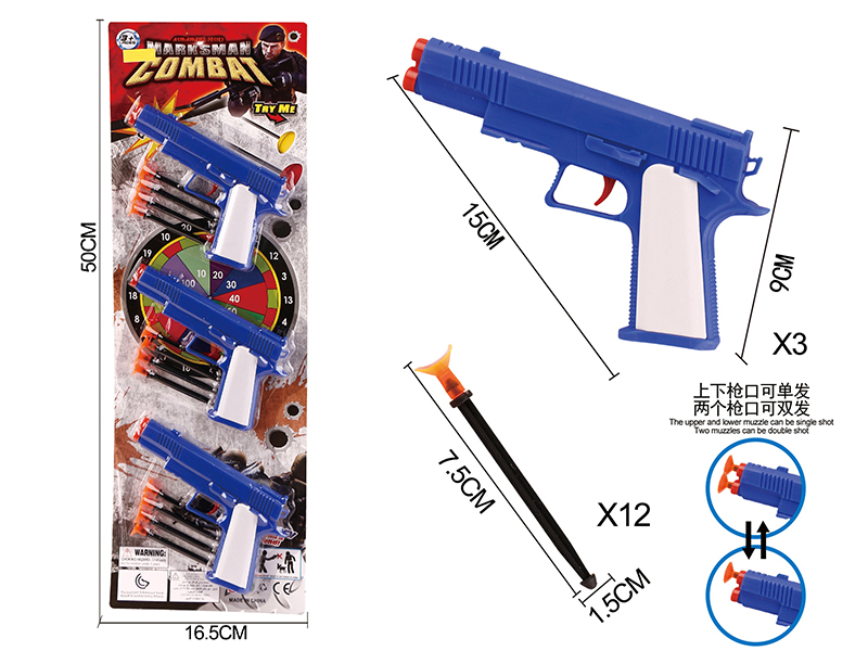 Solid Color Needle Gun Set(3 Guns)