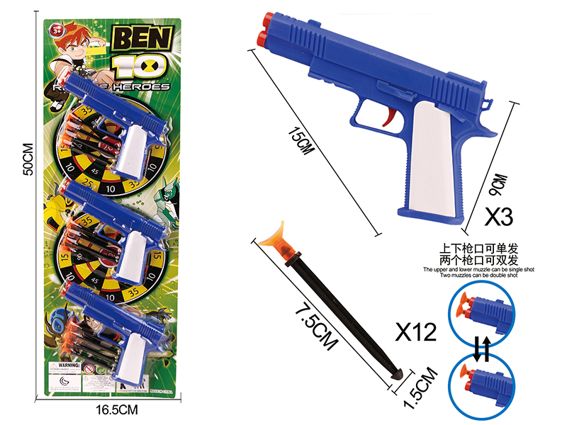 BEN10 Solid Color Needle Gun Set(3 Guns)